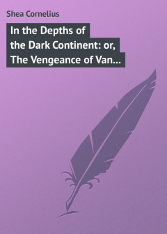 Книга In the Depths of the Dark Continent: or, The Vengeance of Van Vincent на ReadRate.com книга In the Depths of the Dark Continent: or, The Vengeance of Van Vincent