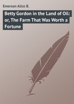 Книга Betty Gordon in the Land of Oil: or, The Farm That Was Worth a Fortune на ReadRate.com книга Betty Gordon in the Land of Oil: or, The Farm That Was Worth a Fortune