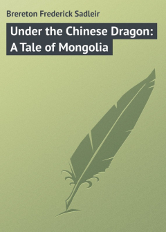 Книга Under the Chinese Dragon: A Tale of Mongolia на ReadRate.com книга Under the Chinese Dragon: A Tale of Mongolia
