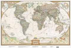 Книга Карта мира под старину (NG) А1 на ReadRate.com книга Карта мира под старину (NG) А1