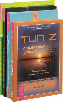 Книга Вишневое варенье. Записки экономиста. Тип Z. Удивительная сила на ReadRate.com книга Вишневое варенье. Записки экономиста. Тип Z. Удивительная сила