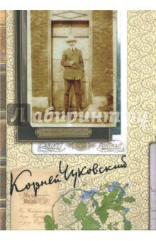 Книга Собрание сочинений в 15-ти томах. Том 5. Современники на ReadRate.com книга Собрание сочинений в 15-ти томах. Том 5. Современники