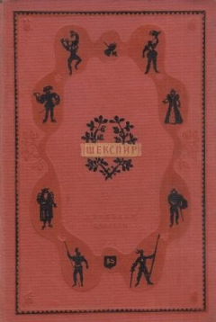 Книга Избранные сочинения. Том IV на ReadRate.com книга Избранные сочинения. Том IV