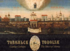 Книга Тобольск. Сердце сибири. Tobolsk. The Heart of Siberia на ReadRate.com книга Тобольск. Сердце сибири. Tobolsk. The Heart of Siberia