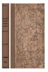 Книга Приключения трех русских и трех англичан в Южной Африке на ReadRate.com книга Приключения трех русских и трех англичан в Южной Африке