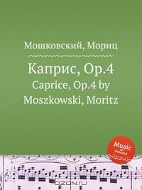 Книга Каприс, Op.4 на ReadRate.com книга Каприс, Op.4
