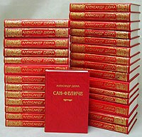 Книга Собрание романов. Комплект из 29 книг. Библиотека П.П. Сойкина на ReadRate.com книга Собрание романов. Комплект из 29 книг. Библиотека П.П. Сойкина