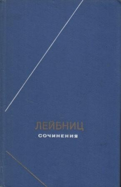 Книга Сочинения в четырех томах. Том 1 на ReadRate.com книга Сочинения в четырех томах. Том 1