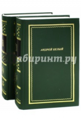 книга Стихотворения и поэмы. В 2-х томах