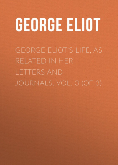 Книга George Eliot's Life, as Related in Her Letters and Journals. Vol. 3 (of 3) на ReadRate.com книга George Eliot's Life, as Related in Her Letters and Journals. Vol. 3 (of 3)