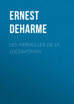 Книга Les Merveilles de la Locomotion на ReadRate.com книга Les Merveilles de la Locomotion