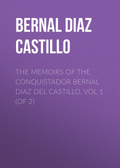 Книга The Memoirs of the Conquistador Bernal Diaz del Castillo, Vol 1 (of 2) на ReadRate.com книга The Memoirs of the Conquistador Bernal Diaz del Castillo, Vol 1 (of 2)