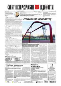 Книга Санкт-Петербургские ведомости 212-2015 на ReadRate.com книга Санкт-Петербургские ведомости 212-2015