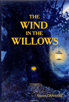 Книга The Wind in the Willows = Ветер в Ивах: повесть на англ.яз. Grahame K. на ReadRate.com книга The Wind in the Willows = Ветер в Ивах: повесть на англ.яз. Grahame K.