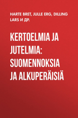 книга Kertoelmia ja jutelmia: Suomennoksia ja alkuper?isi?