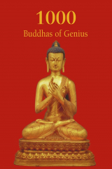 книга 1000 Buddhas of Genius