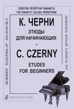 Книга К. Черни. Этюды для начинающих / C. Czerny: Etudes for Beginners на ReadRate.com книга К. Черни. Этюды для начинающих / C. Czerny: Etudes for Beginners