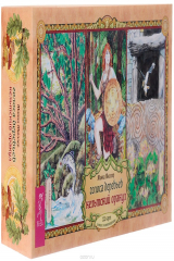 книга Голоса деревьев. Кельтский оракул (+ 25 карт)