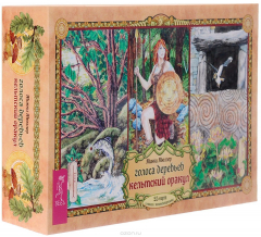 Книга Голоса деревьев. Кельтский оракул (+ 25 карт) на ReadRate.com книга Голоса деревьев. Кельтский оракул (+ 25 карт)