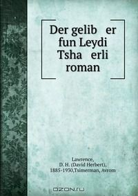 Книга Der gelib er fun Leydi Tsha erli roman на ReadRate.com книга Der gelib er fun Leydi Tsha erli roman