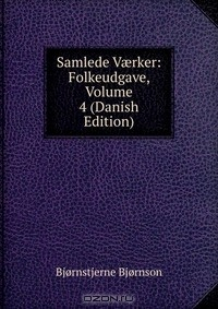 Книга Samlede V?rker: Folkeudgave, Volume 4 (Danish Edition) на ReadRate.com книга Samlede V?rker: Folkeudgave, Volume 4 (Danish Edition)
