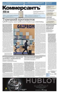 Книга Коммерсантъ (понедельник-пятница) 114-2017 на ReadRate.com книга Коммерсантъ (понедельник-пятница) 114-2017