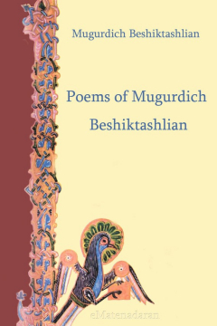 Книга Poems of Mugurdich Beshiktashlian на ReadRate.com книга Poems of Mugurdich Beshiktashlian