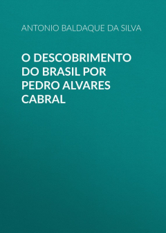 Книга O descobrimento do Brasil por Pedro Alvares Cabral на ReadRate.com книга O descobrimento do Brasil por Pedro Alvares Cabral