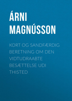 Книга Kort og sandf?rdig Beretning om den vidtudraabte Bes?ttelse udi Thisted на ReadRate.com книга Kort og sandf?rdig Beretning om den vidtudraabte Bes?ttelse udi Thisted