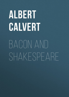 Книга Bacon and Shakespeare на ReadRate.com книга Bacon and Shakespeare