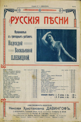 книга Огородник лихой