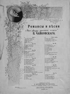 Книга Нам звезды кроткие сияли на ReadRate.com книга Нам звезды кроткие сияли