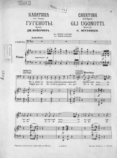 Книга Каватина из оперы "Гугеноты" на ReadRate.com книга Каватина из оперы "Гугеноты"