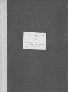 Книга Vingt-guatre Voculises pour M.-Soprano на ReadRate.com книга Vingt-guatre Voculises pour M.-Soprano