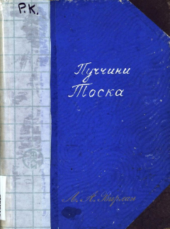 Книга Toska на ReadRate.com книга Toska