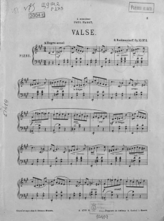 книга Valse