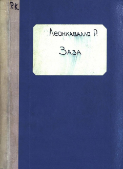 Книга Заза на ReadRate.com книга Заза