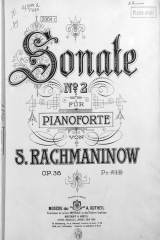 книга Соната № 2 для фортепиано