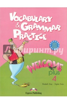Книга Welcome Plus - 4. Vocabulary and Grammar Practice на ReadRate.com книга Welcome Plus - 4. Vocabulary and Grammar Practice