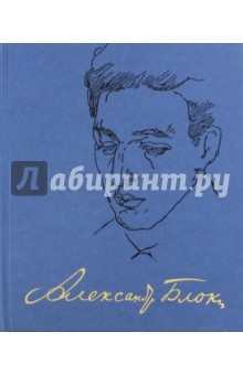 Книга Полное собрание сочинений и писем. В 20 томах Том 7. Проза 1903-1907 на ReadRate.com книга Полное собрание сочинений и писем. В 20 томах Том 7. Проза 1903-1907