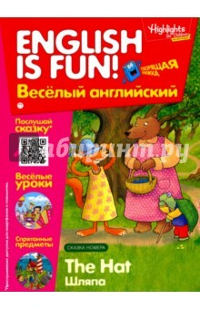 Книга Рабочая тетрадь "The Hat. Шляпа". Выпуск 3 на ReadRate.com книга Рабочая тетрадь "The Hat. Шляпа". Выпуск 3