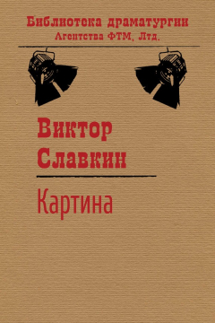 Книга Картина на ReadRate.com книга Картина