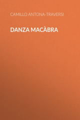 книга Danza mac?bra