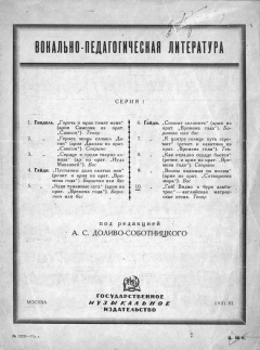 Книга Английская матросская песня на ReadRate.com книга Английская матросская песня