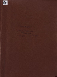 Книга Танцы половецких девушек из оперы "Князь Игорь" на ReadRate.com книга Танцы половецких девушек из оперы "Князь Игорь"