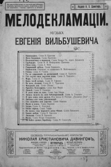 книга Весна