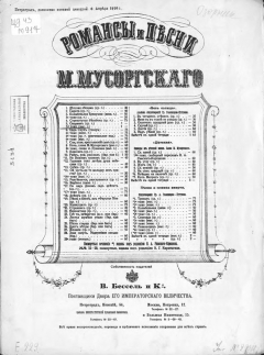 Книга Озорник на ReadRate.com книга Озорник