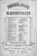 книга С няней