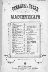 книга Без солнца