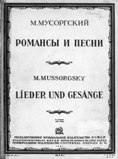 Книга Романсы и песни для голоса с фортепиано на ReadRate.com книга Романсы и песни для голоса с фортепиано